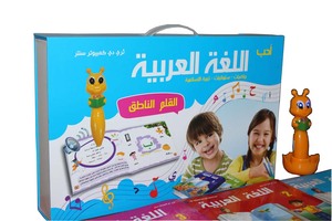 Arabe livres d'apprentissage avec enfants stylo parlant pour les enfants apprendre l'alphabet - Product Image 6