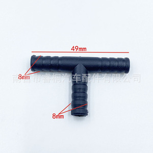 Conector en T de plástico Shuangxuan para manguera de lavado de coches, accesorio de boquilla de agua de igual diámetro - Product Image 2