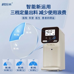 Sistema de Alimentación de Agente de Acoplamiento por Ultrasonido Couple Wisdom, Temperatura Constante de 40°C, Uso Médico - Product Image 3