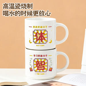 Tazas de Cerámica con Divertidos Diseños de Letras, Paquete de 4, Diseño Novedoso para Café, Té, Regalo - Product Image 4