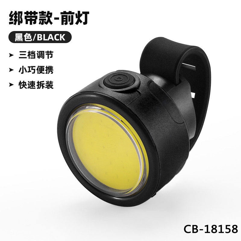 ไฟหน้าแบบสายรัด - สีดำ