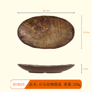 Tùy Chỉnh Thương Mại Nhật Bản Vuông Dài Tấm Bộ Đồ Ăn Hàn Quốc Chất Liệu Đặc Biệt Cho Sushi Sứ Thịt Nướng Mimine - Product Image 3