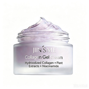 Crème de soin de la peau au rétinol en marque privée, crème éclaircissante pour la peau, hydratant pour le visage, crème gel au collagène - Product Image 1