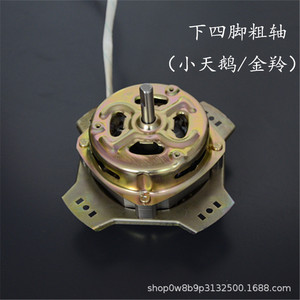 มอเตอร์ปั่นแห้งวัตสัน 70 วัตต์ สำหรับเครื่องซักผ้ากึ่งอัตโนมัติ พร้อมแกนหนาและแกนบาง - Product Image 4