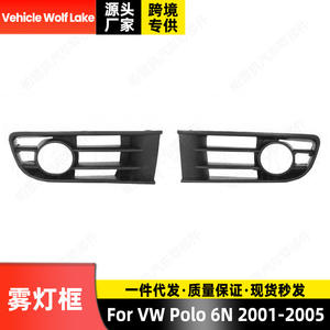 Bisel de luz antiniebla para vehículo Wolf Lake, para Volkswagen Polo 6N 2001-2005, cubierta de parachoques delantero ABS, lado izquierdo y derecho - Product Image 2