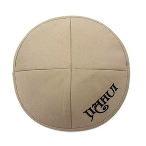 Kipá Judí<span class=keywords><strong>a</strong></span> Personalizada de Lino, Yarmulke, Kipá Unisex de Seda Bordada para Bodas, Bar Mitzvahs, <span class=keywords><strong>Pesca</strong></span> al Aire Libre, Impresa con su Logotipo Personalizado - Product Image 1