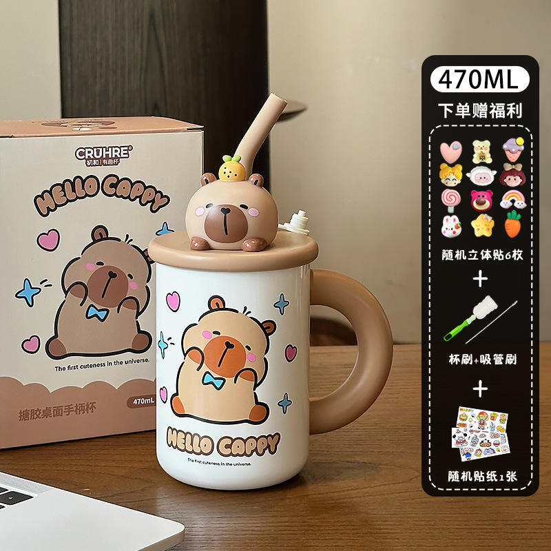 สติกเกอร์การ์ตูนเครื่องมือทำความสะอาด 3D สีขาว 470 มล