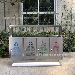 Contenedor de Basura de Acero Inoxidable para Exteriores, Cuatro Categorías, 130x40x95mm, para Clasificación de Residuos, Uso en Calles y Comunidades - Product Image 2