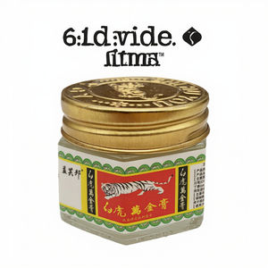 <span class=keywords><strong>Red</strong></span> <span class=keywords><strong>Tiger</strong></span> 19,4g Essenzielles Kühlendes Öl-Creme für Körper Salbe Schmerzlinderung Muskelpflaster Anti-Juckreiz - Product Image 3