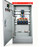 Armoire de distribution d'énergie basse tension XL21, panneau de commande électrique intérieur, boîte de distribution d'énergie complète