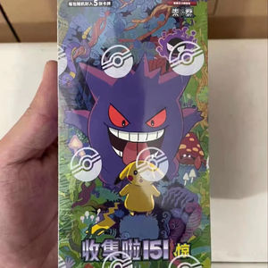 Cartes à collectionner officielles d'animation chinoise Bostia <span class=keywords><strong>De</strong></span> Refort, 151 cartes surprises, boîtes <span class=keywords><strong>de</strong></span> boosters Pokémon écarlate et <span class=keywords><strong>violet</strong></span> - Product Image 3