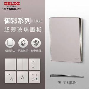 Prise murale encastrée Delixi Ultra-Thin 898, 5 prises, panneau de prise de courant domestique, couleur sable céramique, 20A, homologuée pour le Royaume-Uni et la Chine - Product Image 2