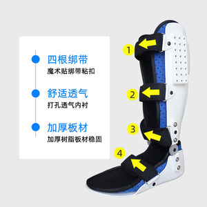 Adjustable <b>Ankle</b> Foot Brace With Four Straps Breathable Inner Lining Reinforced Resin Plate For Adult Unisex <b>Support</b> - Product Image 1