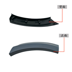 Mercedes-Benz ML-Class W164 Rear Bumper <b>Corner</b> <b>Protector</b> ABS Left Right 1648845122 - Product Image 4