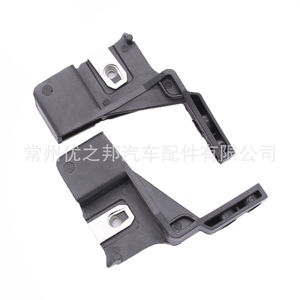 Support de montage de phare FUSCH DS7Z13A005A DS7Z13A004A pour Ford Mondeo Fusion Lincoln MKZ avant droit gauche ABS neuf - Product Image 2