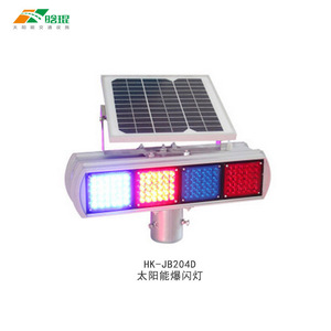 HanKun Solar Traffic Flashing Light HK-JB204D LED Pole <b>Mount</b> IP65 Aluminum - Product Image 1