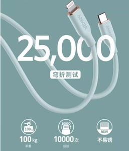 Câble de charge rapide USB-C vers Lightning certifié MFi Anker, long, en caoutchouc durable, pour Apple iPhone 14 13 Pro Plus iPad - Product Image 5