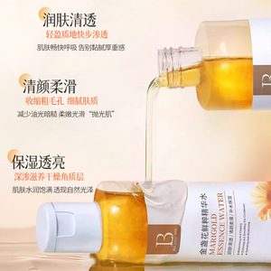 Beilingmei Calendula Fresh Extract <b>Water</b> 250ml Brightening Hydrosol For Face - Product Image 3