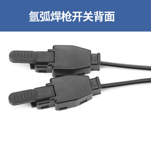 Argon arc <b>welding</b> <b>torch</b> switch core with wire, Hongqi Donghai plasma <b>torch</b> micro switch integrated <b>welding</b> <b>torch</b> switch - Product Image 3