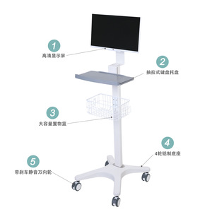 Chariot informatique mobile Great Cause, hauteur 1600 mm, avec écran et plateau pour clavier, pour usage hospitalier - Product Image 1