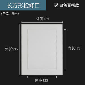 Plaque décorative adhésive à encliquetage de grand diamètre pour les ouvertures d'inspection, les ouvertures de tuyauterie, les ouvertures murales, la décoration de couverture - Product Image 2