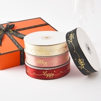 Ruban en satin de luxe personnalisable et écologique, lettres anglaises personnalisées pour les mariages, Noël, les bouquets, les emballages de fleurs