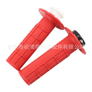 Puños para manillar de motocicleta Zuqing, color rojo, 78 110-250CC, antideslizantes, para KTM, Kawasaki, Yamaha, Honda - Product Image 1