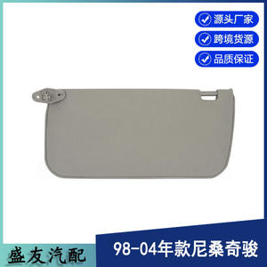 Parasol para Nissan X-Trail 96401 7Z803 Gris Izquierdo Plegable, Pieza Interior del Techo - Product Image 4