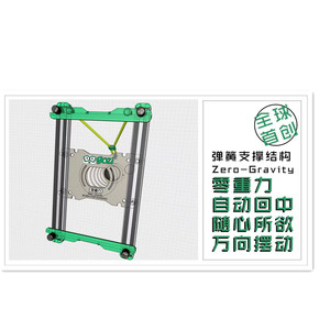 Diy Gaming <b>Tablet</b> <b>PC</b> - Product Image 5