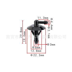 Conector de Manguera para Limpiaparabrisas de Mercedes Benz Dodge Sprinter A6318690024, Nylon, 22.3mm de Diámetro - Product Image 1