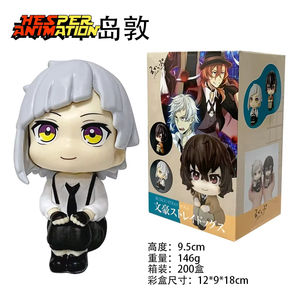 Figurine HESPER Anime Japonais Dazai Osamu <span class=keywords><strong>Bungo</strong></span> Stray Dogs, Grande Tête, Modèle PVC, Collection de Jouets Périphériques, Cadeaux d'Anniversaire - Product Image 2