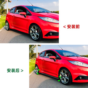 Ford Fiesta Mk7 St Line Side Skirts 2008 2017 Piano Black Carbon Fiber Texture Abs Body Kit For Car Modification - Product Image 4