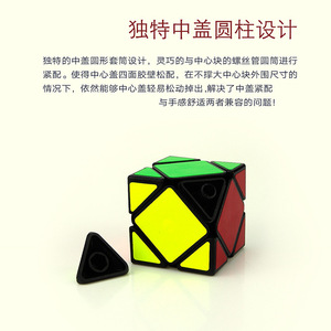 Cubo de Rubik inclinado Yongjun <span class=keywords><strong>Guanlong</strong></span> 3x3, rompecabezas de velocidad, juguete educativo para niños de 8 a 13 años - Product Image 5