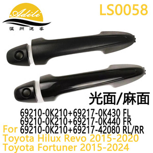 มือจับประตู Adili รุ่น LS0058A สีดำ สำหรับ Toyota Hilux Revo อะไหล่ทดแทน - Product Image 5