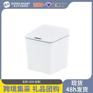 Cubo de basura rectangular mini plegable con sensor Exped Smart, con batería, para uso doméstico en la cocina. - Product Image 5