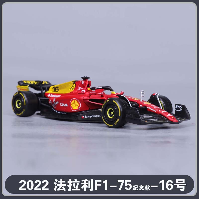 2022 ff f1-75#16
