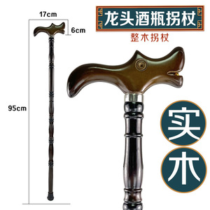 Bâton de marche charmant en bambou et bois massif, antidérapant, pour personnes âgées, modèle moyen - Product Image 4