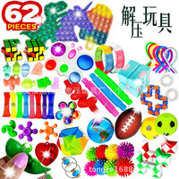Lot de 24 jouets anti-stress en plastique pour fêtes, comprenant des slime à chaîne, des cubes magiques et des balles en forme de raisin, pour les 3 ans et plus