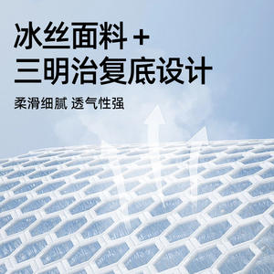 แผ่นรองนอนเย็นลายพิมพ์ Duo Xi Ai Mei Mian Kang ผ้าไหมน้ำแข็ง ขนาด 150x200 ซม. 180x200 ซม. ระบายอากาศได้ดี พับเก็บได้ - Product Image 5