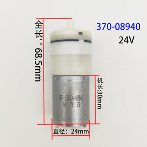 ปั๊มขนาดเล็ก 370C 6V DC เส้นผ่านศูนย์กลาง 27 มม. ความยาว 65 มม. ปั๊มออกซิเจน - Product Image 4