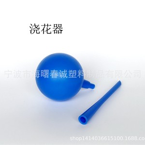 Arrosoir en plastique Chuncheng 29x8,8 cm pour usage en jardin - Product Image 4