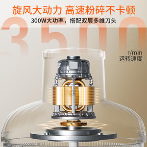 Hachoir à viande électrique AUX 2,0 L, boîtier en plastique, revêtement en verre, robot culinaire multifonctionnel pour viande et légumes - Product Image 4