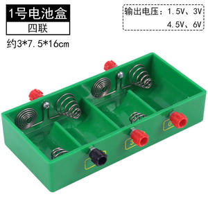 Two-cell battery box, four-cell plastic battery box, student size 1 battery holder, <b>physics</b> and electricity laboratory - Product Image 4
