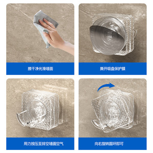 Suction Cup <b>Hook</b> Square Wall Mounted Plug Holder For <b>Kitchen</b> Wire Storage 500g Load Capacity Punch Free Installation - Product Image 4