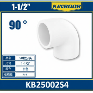 Raccordo per tubo a gomito da 1 a 12 pollici a 90 gradi per impianti idraulici e costruzioni, condotti e raccordi durevoli per varie applicazioni - Product Image 1
