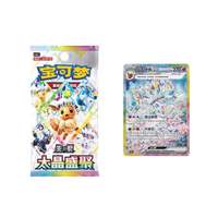 YS Officiel Authentique Pokémon Painted Dreams Vol.3 Eevee Boîte de Collection Présentoir Distributeur de Jeux de Société en Gros pour Distributeurs de Machines Distributrices