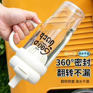 Ice King Cup Large Capacity Dual Drink With Handle And Straw 360 Degree Seal No Leak For Travel Home Office Use - Product Image 1