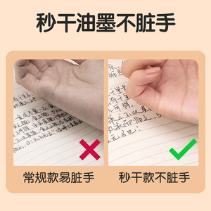 Deli Gel Pen 0.5mm ST Tip Smooth Writing Office School Use Black Ink - Product Image 5