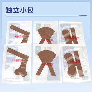 Patch de fixation de cathéter en forme de cœur, en tissu non tissé, bande médicale pour drainage nasogastrique, œsophagien, biliaire et cathéter urinaire - Product Image 2