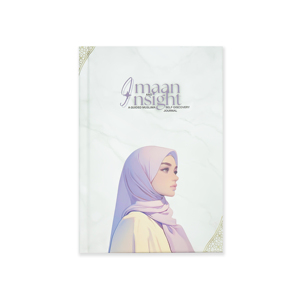 Agenda Personalizada de Autodescubrimiento y Crecimiento Personal para el Ramadán, Diario <span class=keywords><strong>Semanal</strong></span> Musulmán Árabe, Caja de Regalo con Tapa Dura - Product Image 2